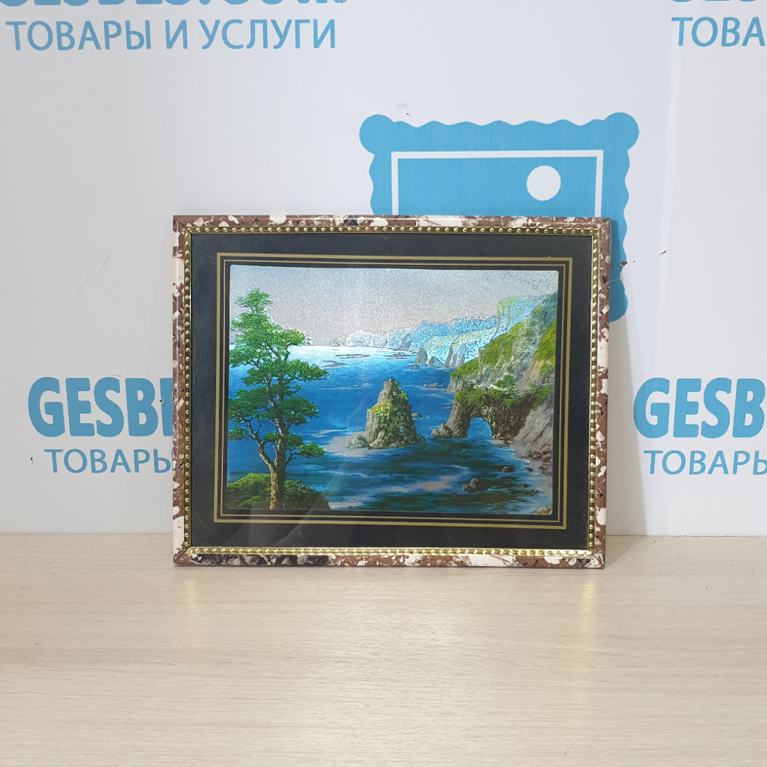 Картина "Морской Пейзаж" 26х20. Картинка 1